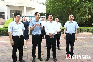 恩比德：雄鹿绿军可能比我们强 但我仍相信我们有机会取胜