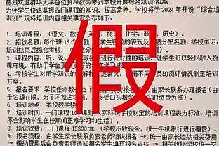 Lowe：雷霆在海沃德交易中将送给黄蜂2个未来次轮签