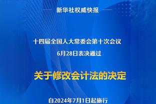 瓜帅：福登就像一把刀一样，有侵略性还能完成进球