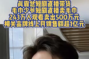 哈姆谈三分投射：传球需要准确且及时 接球人需要敢于出手