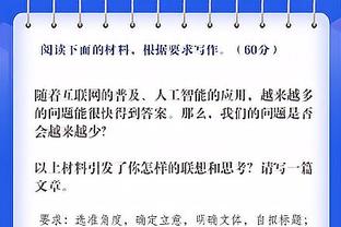 ?哈登近三战场均21.7分3.7板7.3助 三项命中率51/48/92%