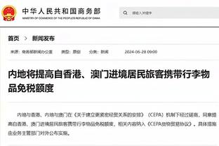 打就完事了！官网更新亚预赛中国VS日本12人名单：付豪替换余嘉豪