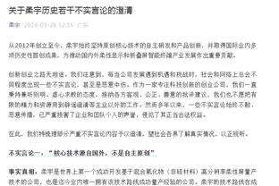 卢：我的球员篮球智商很高 但我不全盘接受他们对于犯规的挑战