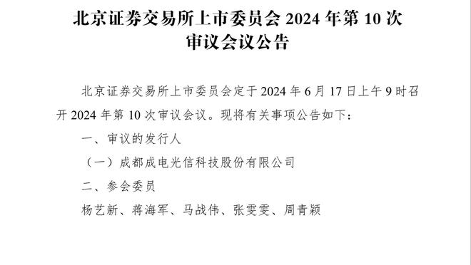 约基奇：我与穆雷始终有化学反应 培养良好习惯并保持稳定最重要