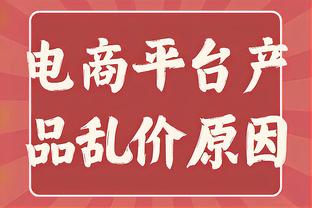 记者：申花海口集训期间安排两场热身 首战国奥&次战对手暂未定